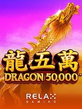 dragon-50000